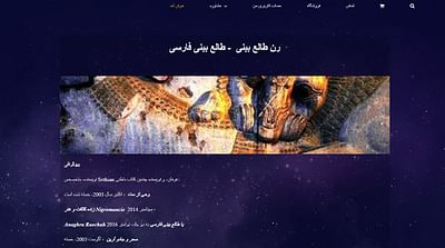 Création d'une boutique en ligne en Persan - Création de site internet