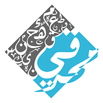 Muharraqi Design