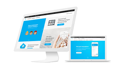Yota - Email Marketing