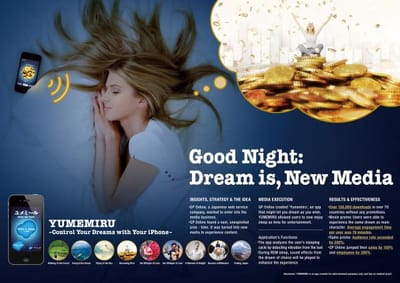 DREAM IS, NEW MEDIA - Publicité