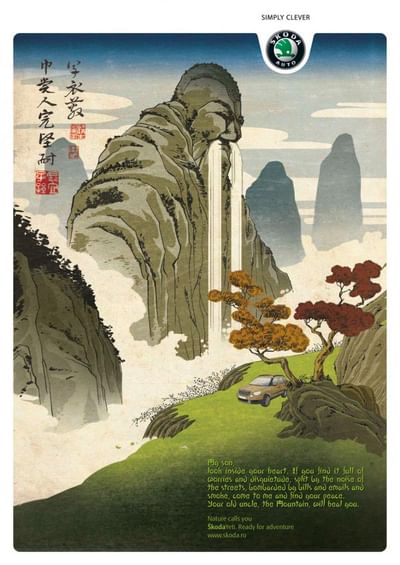 Nature calls, The Mountain - Werbung