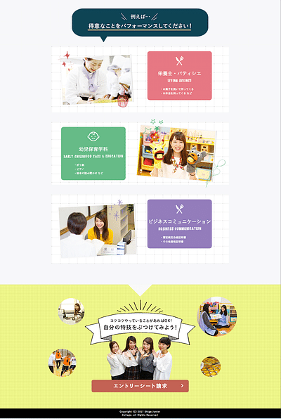Ecole Japonaise / Japanese school - Website Creatie