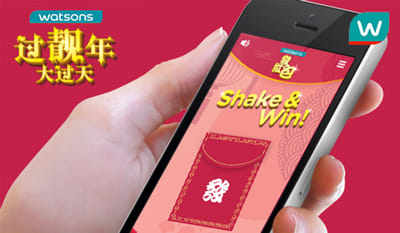 Watsons Chinese New Year 2019 Shake and Win - Website Creation