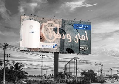 Advertising Campaign - Advertising