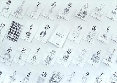 HANDMADE CALENDAR FOR 2011 - Werbung