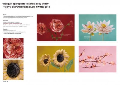 TOKYO COPYWRITERS CLUB AWARD 2012 - Publicité