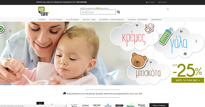 WECARE.GR - Markenbildung & Positionierung