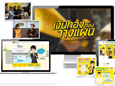 Stock Exchange Thailand - Online Communication - Réseaux sociaux