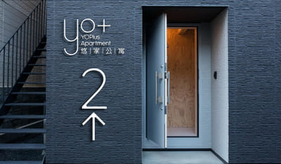 Enhancing Value with Branding: YOPlus Apartment - Branding & Positionering