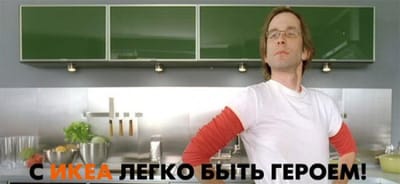 IT'S EASY TO BE HERO - Advertising