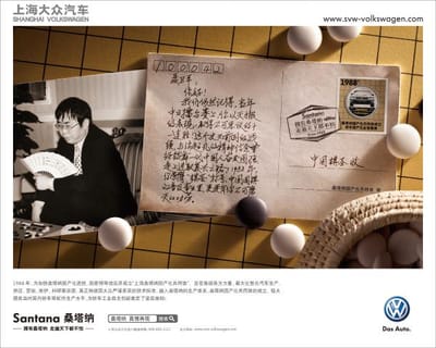 POSTCARDS-GO MASTER NIE - Advertising