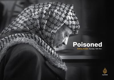Arafat - Advertising