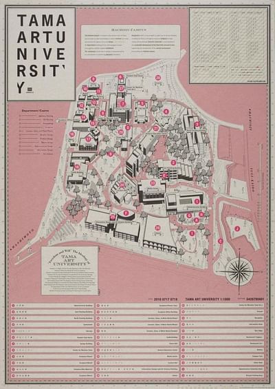 University Open Campus, 2 - Advertising