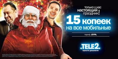 True holidays are only with us! - Application mobile