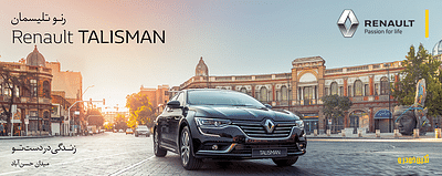 Renault Advertising Campaign - Image de marque & branding