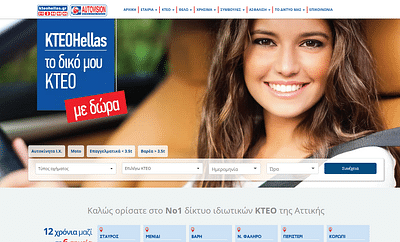 AUTOVISION KTEOHELLAS - Webanalytik/Big Data