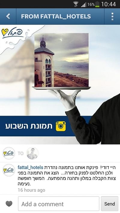 How the israeli hotel chain uses Instagram Direct Messaging - Publicidad