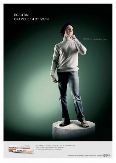 Дискобол - Advertising