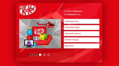 KitKat. Online/offline promotion - Publicité en ligne