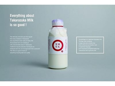 Takarazuka Milk - Publicité