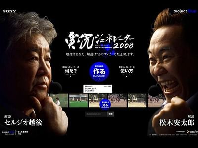 Zikkyo Generator - Advertising