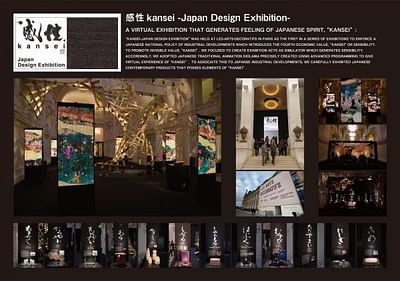 KANSEI JAPAN DESIGN EXHIBITION - Publicidad