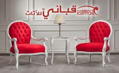 Kabbani furniture - E-commerce