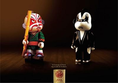 Kabuki - Werbung