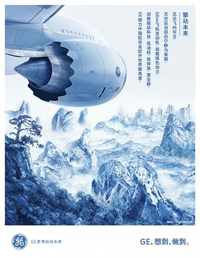 GENX 1 - Advertising