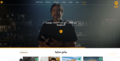 QuestArabiya - Image de marque & branding