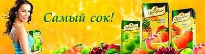 Флирт - Publicité