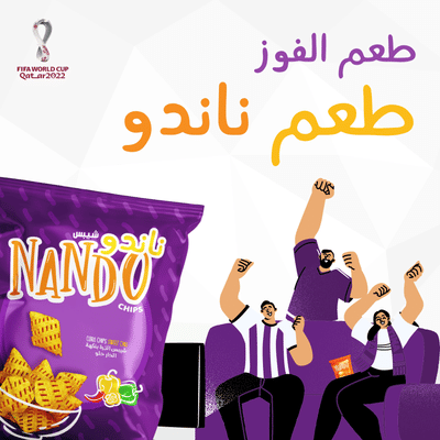 Taste the Win: World Cup 22 - Marketing