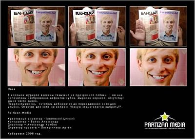 Стоматологическая клиника «Вита» - Advertising