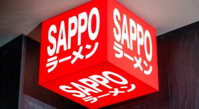 Sappo: Branding und Website - Image de marque & branding
