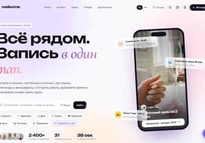 Welkome: booking marketplace with reels feed, map and PWA - Application mobile