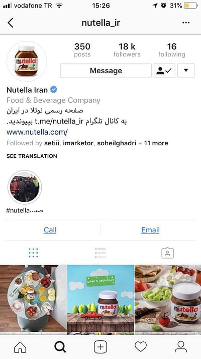 Nutella iran - Publicidad