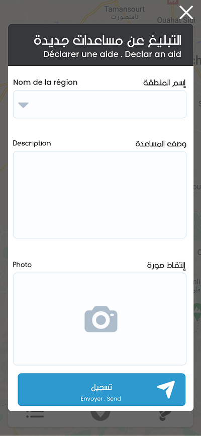 Atlas Aid - Website Administration