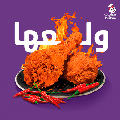 Jollibee Qatar | Social Media - Redes Sociales