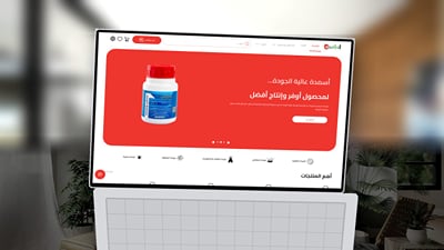 Asagro - E-commerce