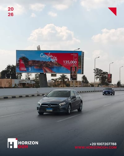 Outdoor advertising campaign Cecilia Lagoons - Outdoor Reclame
