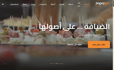 Papaita Catering – Brand Identity, Website & Social Media - Graphic Identity