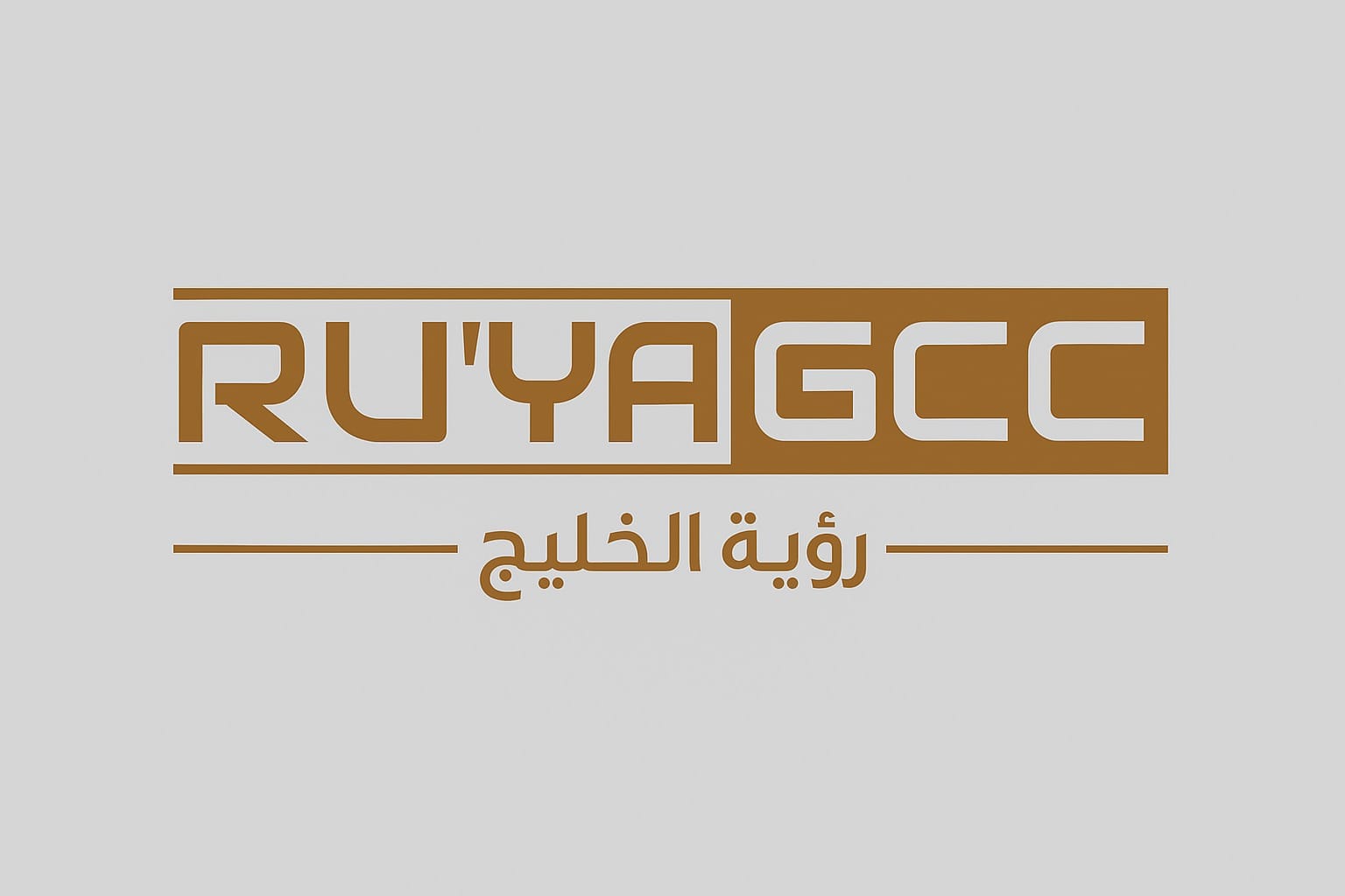 RU'YA GCC