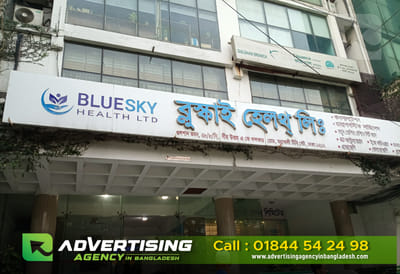 Popular Types of 3D LED Sign Boards - Outdoor Advertising