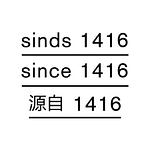 Sinds 1416 – creative studio