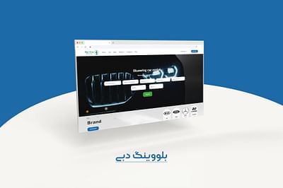 Website Design for Bluewing Company - Webseitengestaltung
