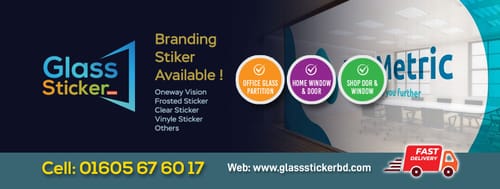 Glass sticker BD cover