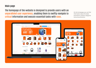 Marketplace for the UAE Dubai - Creación de Sitios Web
