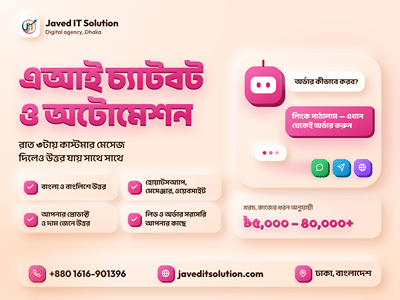 AI chatbot for javeditsolution.com (Bengali, Banglish, English) - Artificial Intelligence