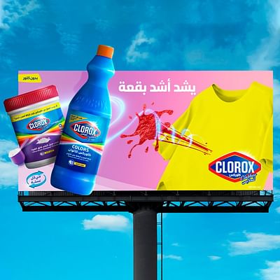 Clorox Billboard – Grab the toughest stains - Branding & Positioning