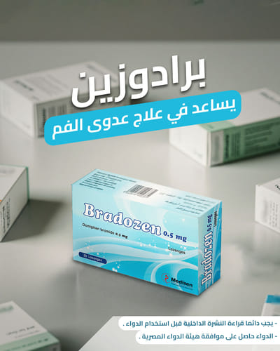 Bradozen Cold - Social Media